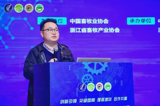 凯发国际第七届（2024）畜牧工程行业交流会暨浙江生猪行业交流会在杭州成功召开(图8)