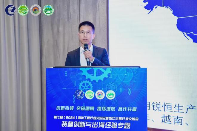 凯发国际第七届（2024）畜牧工程行业交流会暨浙江生猪行业交流会在杭州成功召开(图24)
