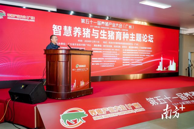 AI养猪实现5元成本？头均利润再增加600元！有种的声音(图6)