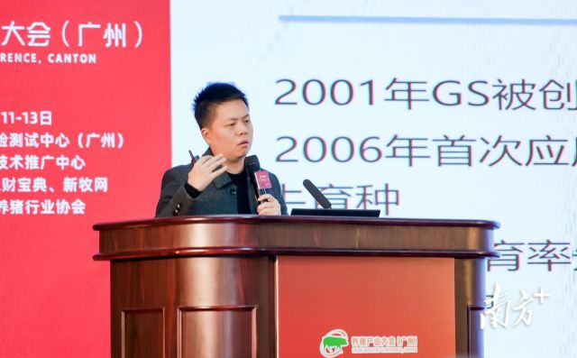 AI养猪实现5元成本？头均利润再增加600元！有种的声音(图3)