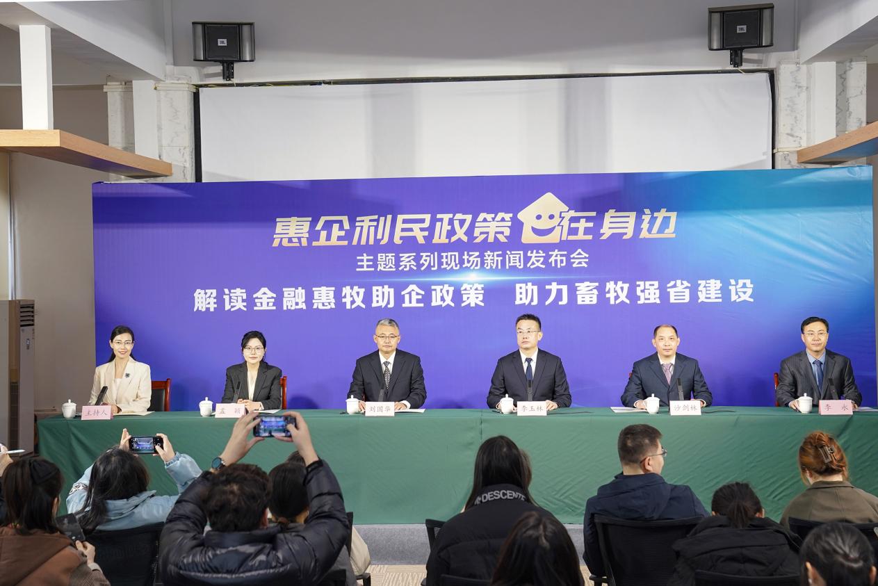 山东：26项惠牧资金政策助力畜牧强省建设