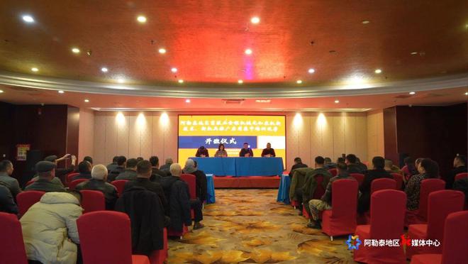 凯发国际新疆阿勒泰召开畜牧养殖新技术、新机具观摩会