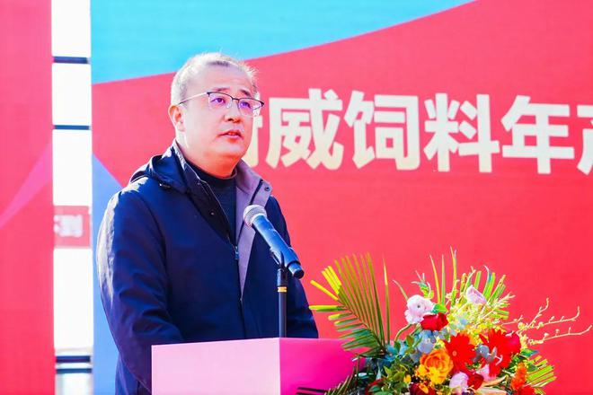 安全猪饲料首选品牌！衡威饲料年产30万吨猪用配合料工厂盛大开业！(图3)