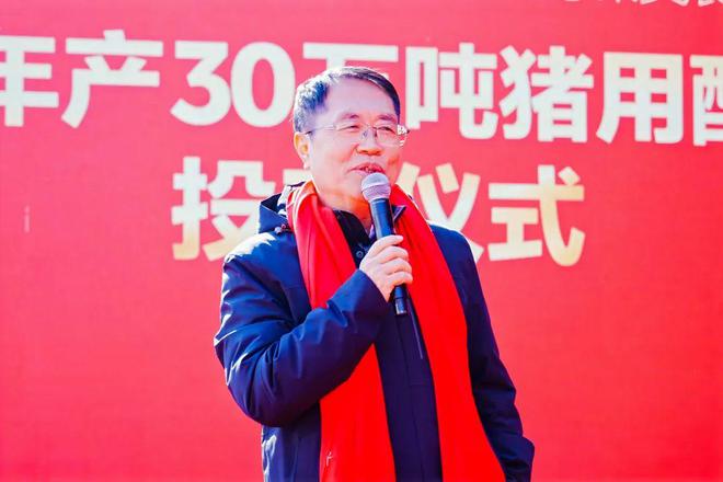 安全猪饲料首选品牌！衡威饲料年产30万吨猪用配合料工厂盛大开业！(图6)