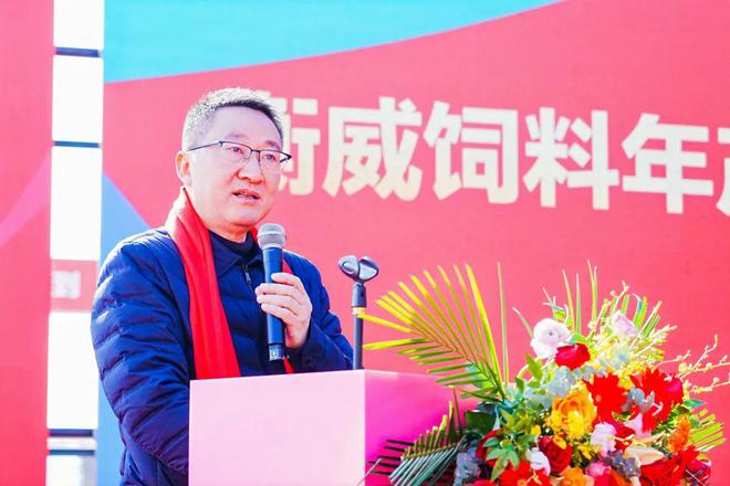 安全猪饲料首选品牌！衡威饲料年产30万吨猪用配合料工厂盛大开业！(图7)