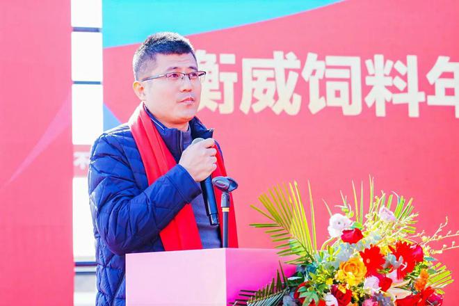 安全猪饲料首选品牌！衡威饲料年产30万吨猪用配合料工厂盛大开业！(图11)