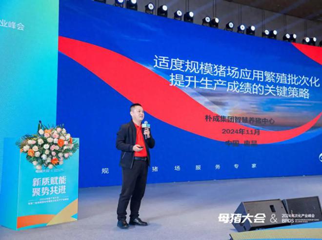 梁鹏帅：PSY26-28！适度规模猪场提升生产成绩的关键策略有哪些？