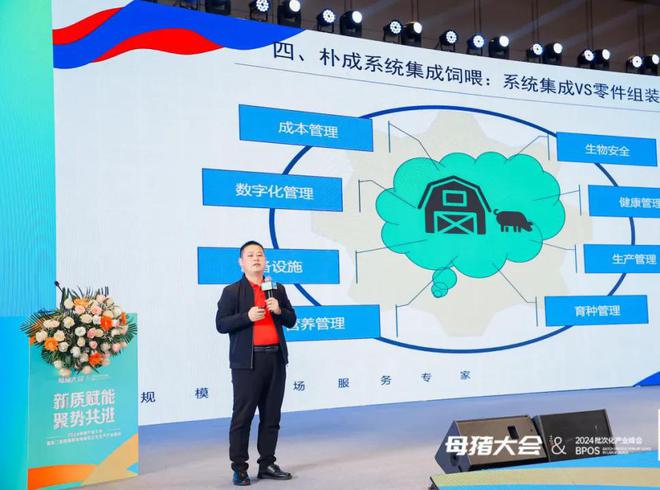 梁鹏帅：PSY26-28！适度规模猪场提升生产成绩的关键策略有哪些？(图9)