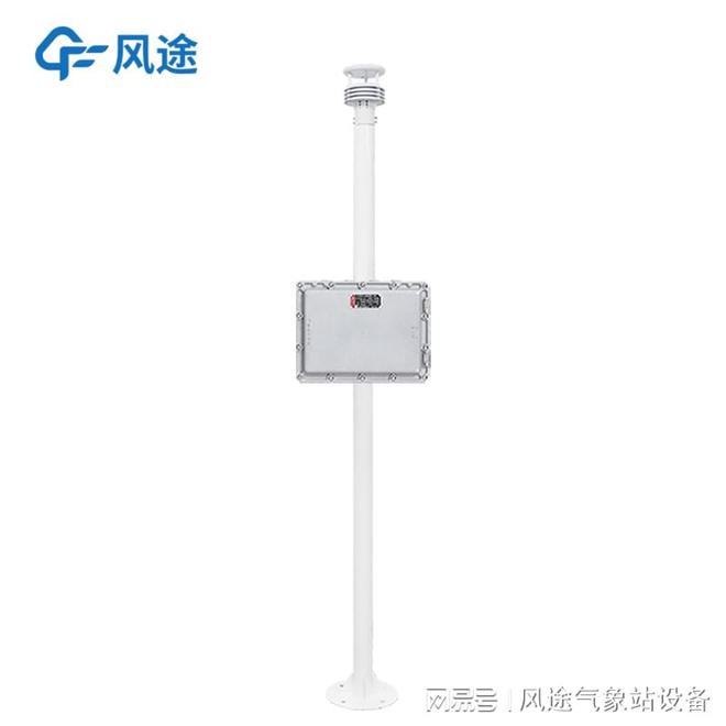 凯发国际危险化学品安全监测预警系统有哪些功能特点？(图1)