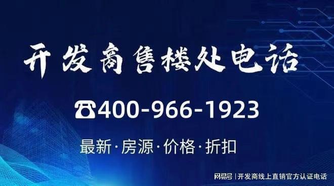 南山湾啟紫荆府项目周边配套有哪些-商业配套有那些-学校规划