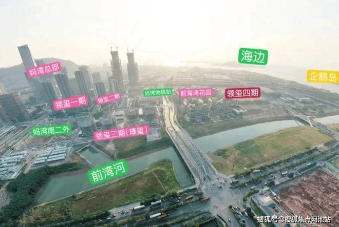 南山湾啟紫荆府项目周边配套有哪些-商业配套有那些-学校规划(图2)