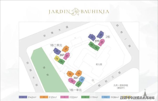 南山湾啟紫荆府项目周边配套有哪些-商业配套有那些-学校规划(图5)