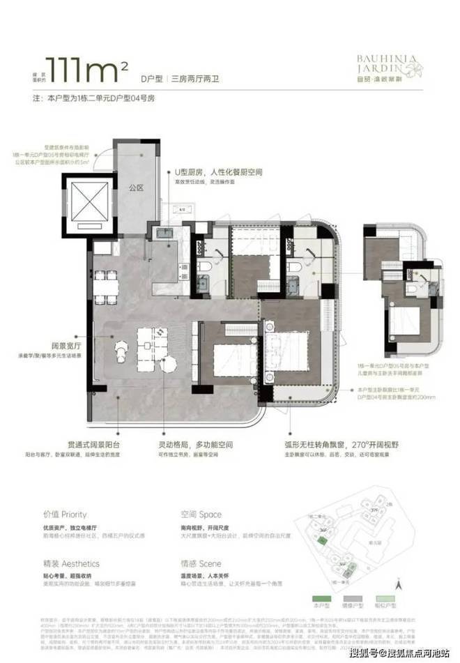 南山湾啟紫荆府项目周边配套有哪些-商业配套有那些-学校规划(图7)