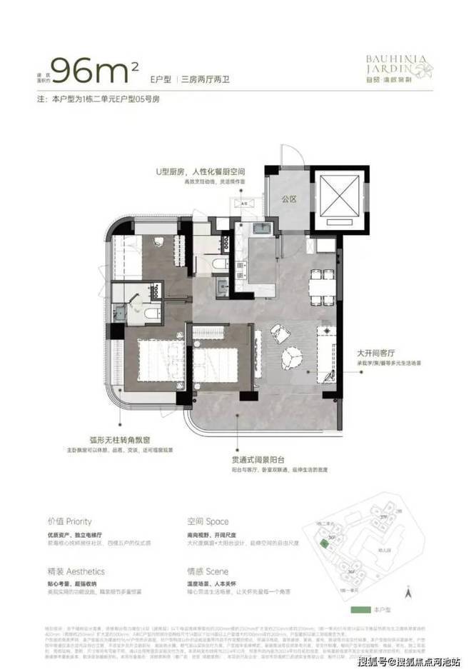 南山湾啟紫荆府项目周边配套有哪些-商业配套有那些-学校规划(图6)