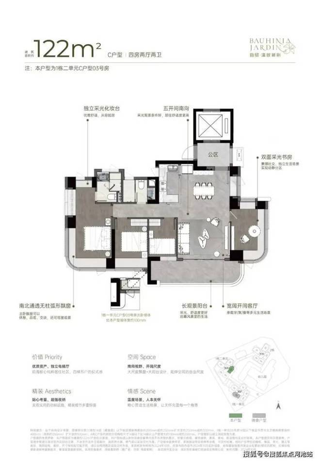 南山湾啟紫荆府项目周边配套有哪些-商业配套有那些-学校规划(图9)