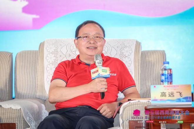 南方将成为中国种猪大本营！西南散户退出比例达40%-70%家庭农场还有机会？凯发旗舰厅(图10)