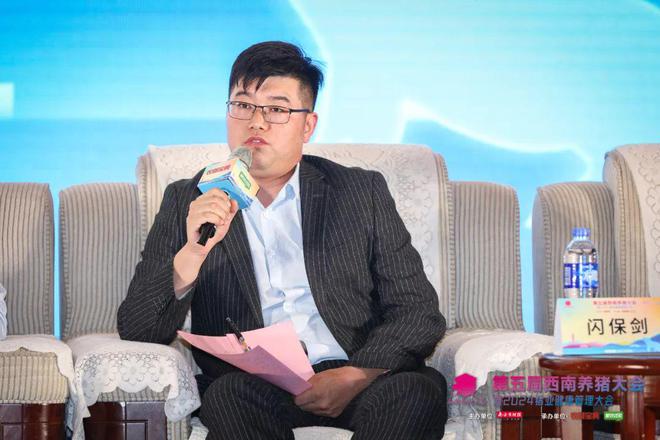 南方将成为中国种猪大本营！西南散户退出比例达40%-70%家庭农场还有机会？凯发旗舰厅(图12)