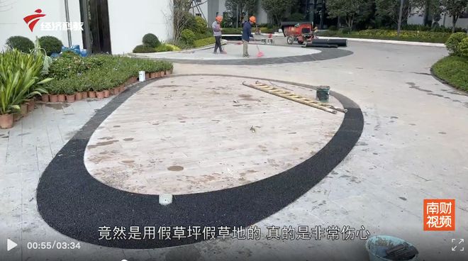 收楼后发现货不对板？广州千万级豪宅璇湾壹号遭投诉(图2)