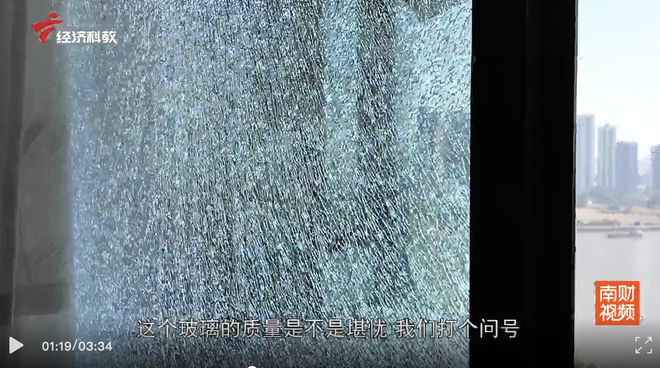 收楼后发现货不对板？广州千万级豪宅璇湾壹号遭投诉(图3)