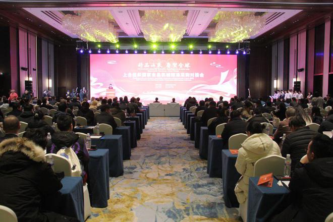凯发国际上合组织国家食品机械精准采购对接会举行17家企业入驻“丝路电商”综服基地