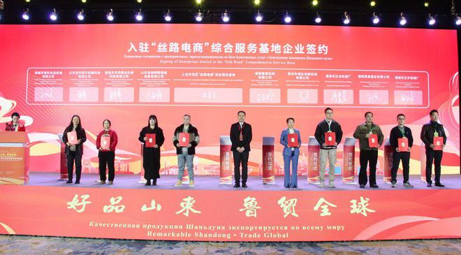 凯发国际上合组织国家食品机械精准采购对接会举行17家企业入驻“丝路电商”综服基地(图2)