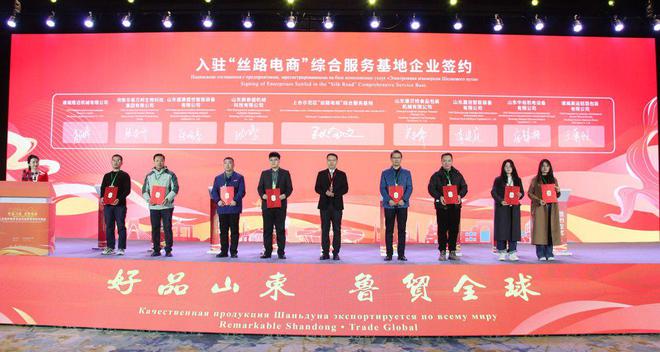 凯发国际上合组织国家食品机械精准采购对接会举行17家企业入驻“丝路电商”综服基地(图3)