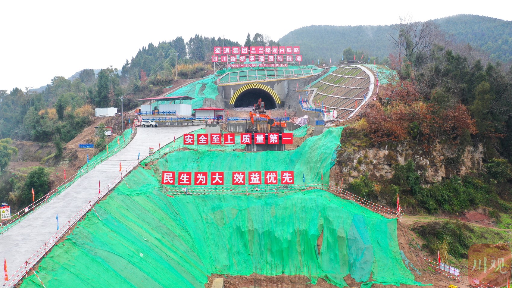 全力以赴抢工期绵遂内铁路重要节点工程团结隧道冲刺明年3月贯通丨决战收官年冲刺一季度凯发旗舰厅(图3)