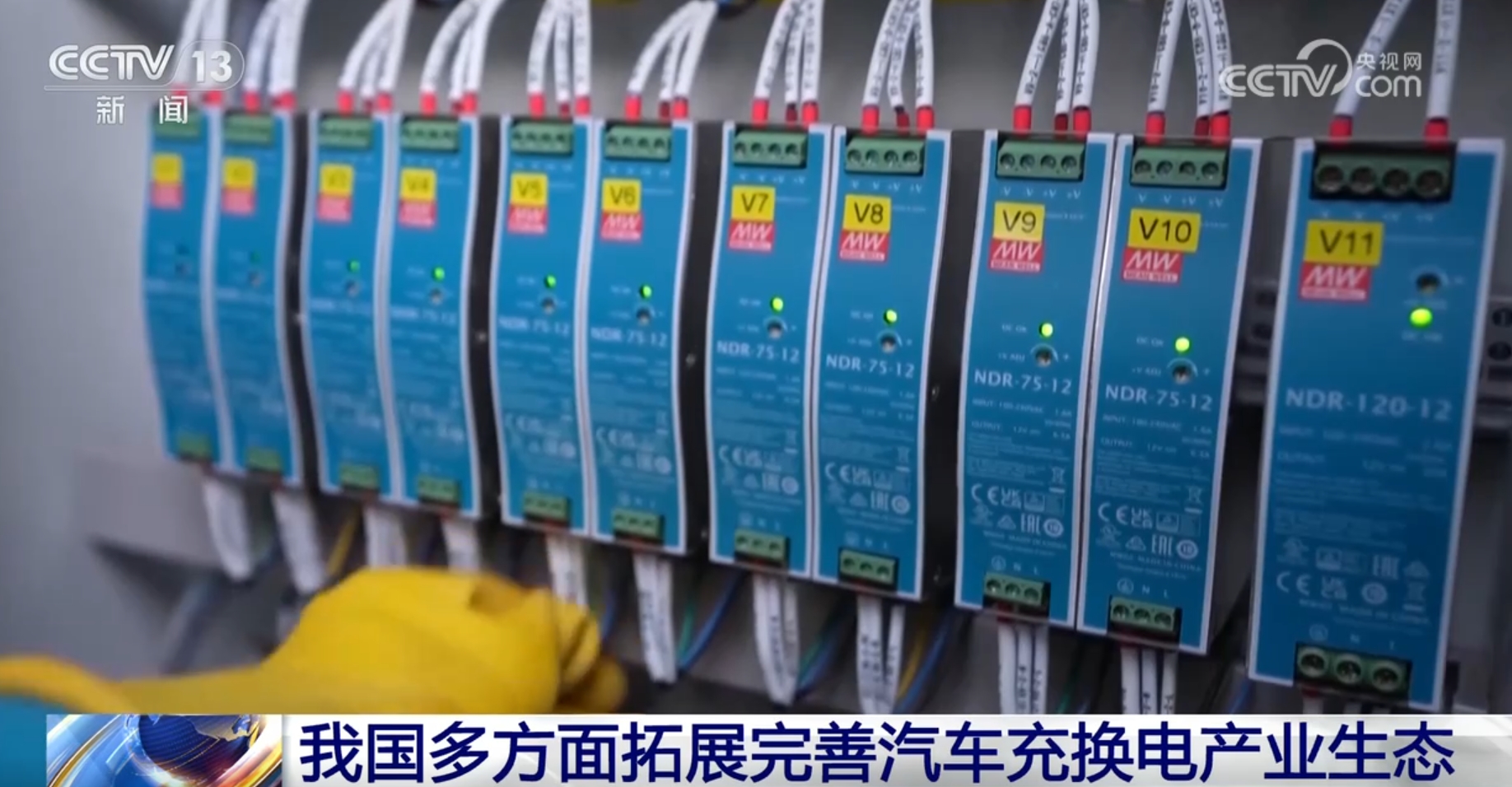 凯发国际我国充电基础设施建设驶上“快车道”汽车充换电产业生态将多方面拓展完善(图4)