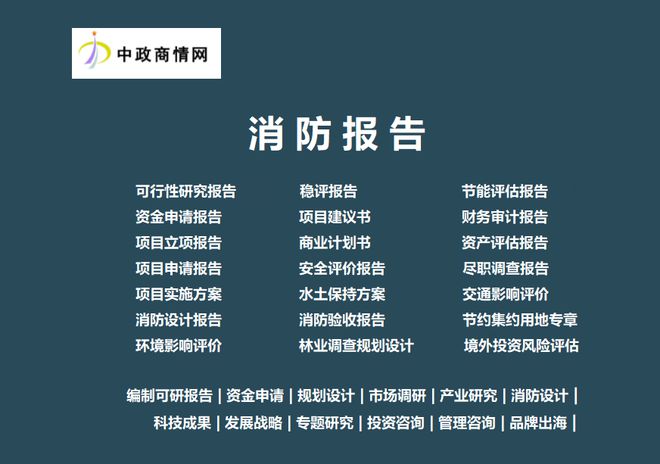凯发国际2025农业产业化与农产品加工行业市场前景预测与投资战略咨询报告(图3)