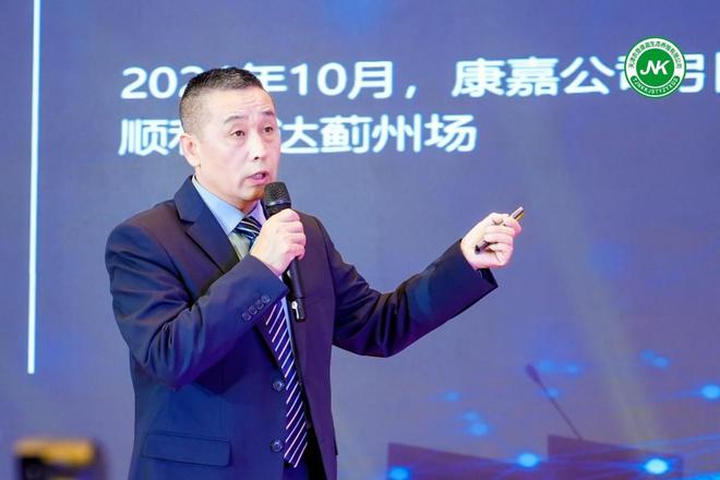 凯发旗舰厅康嘉种业携“芯”而来——天津康嘉美法系种猪上市发布会圆满落幕(图10)