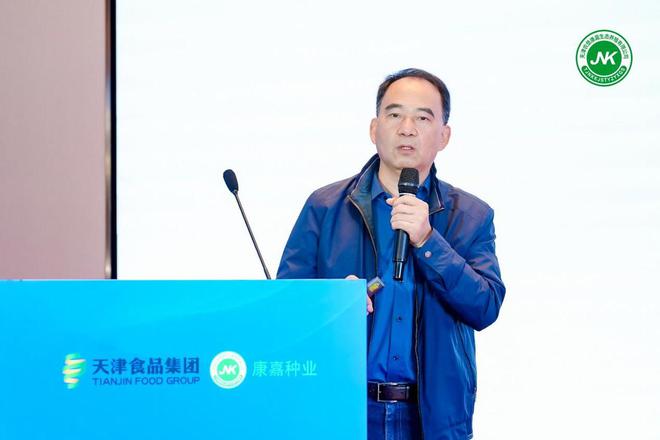 凯发旗舰厅康嘉种业携“芯”而来——天津康嘉美法系种猪上市发布会圆满落幕(图14)