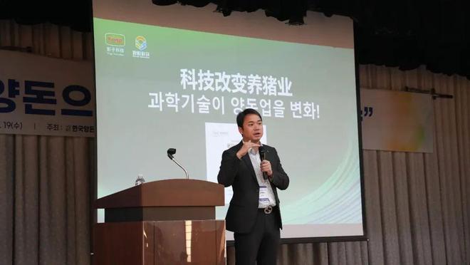 数影科技成功签约韩国忠清南道项目开创中国技术出海新时代(图7)