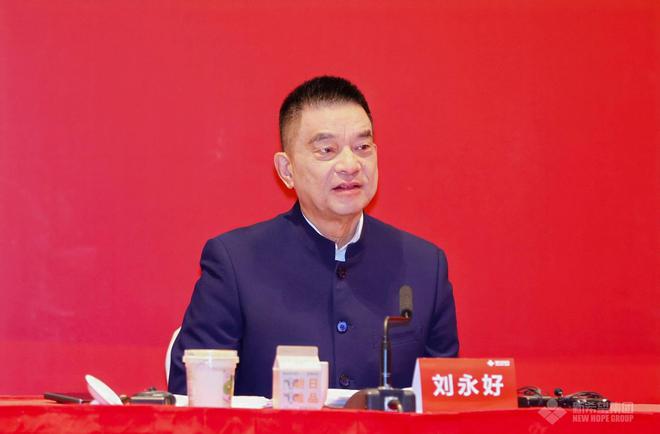 全国政协委员、新希望刘永好：民营企业不躺平要迎接新格局