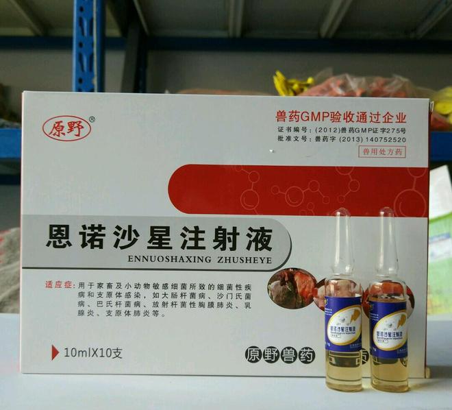 药物残留超标10倍！泥鳅变“生化毒鳅”我们该如何躲过背刺？(图4)