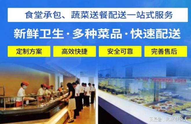 建筑工地食堂承包详情细节