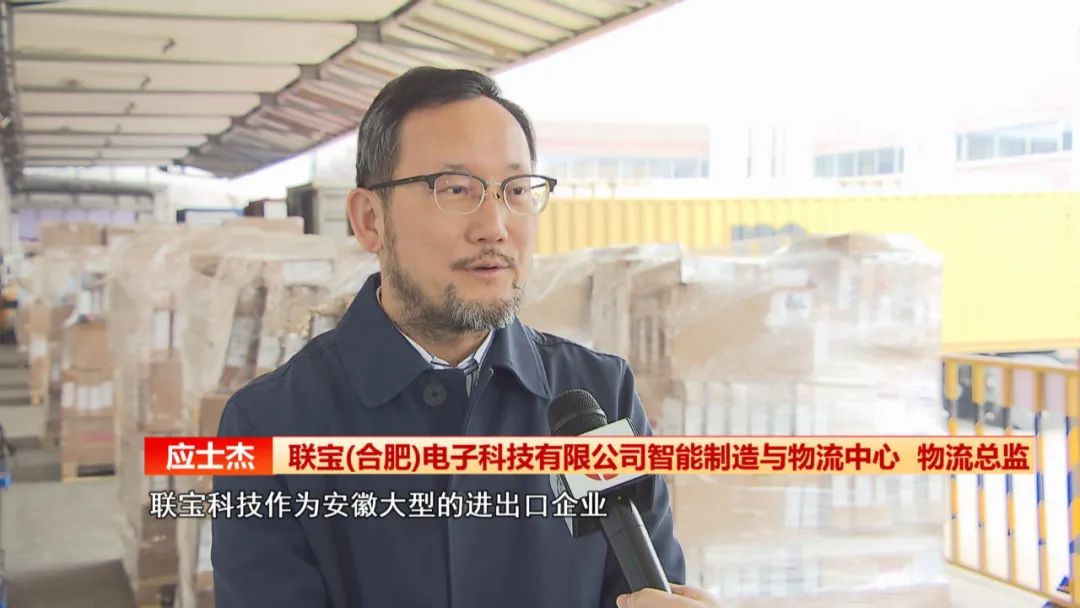 “量”“质”齐升安徽地区生产总值进阶5万亿(图7)