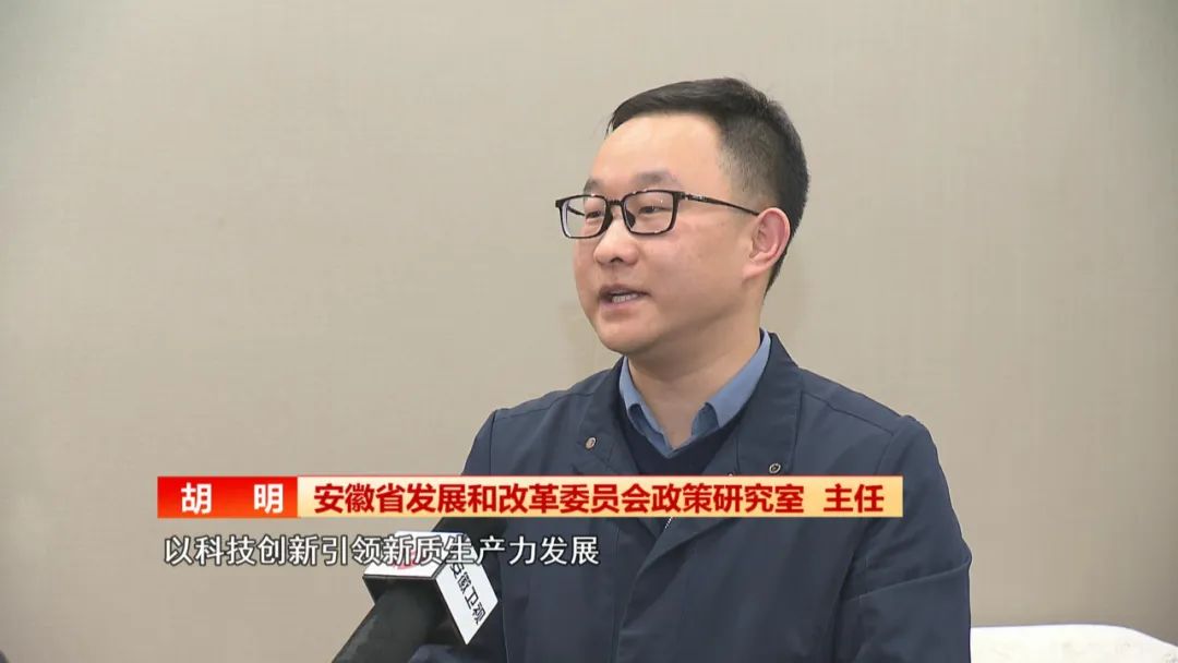 “量”“质”齐升安徽地区生产总值进阶5万亿(图9)