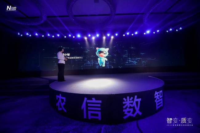 农信数智之猪小智：引领猪场智能化变革的核心力量