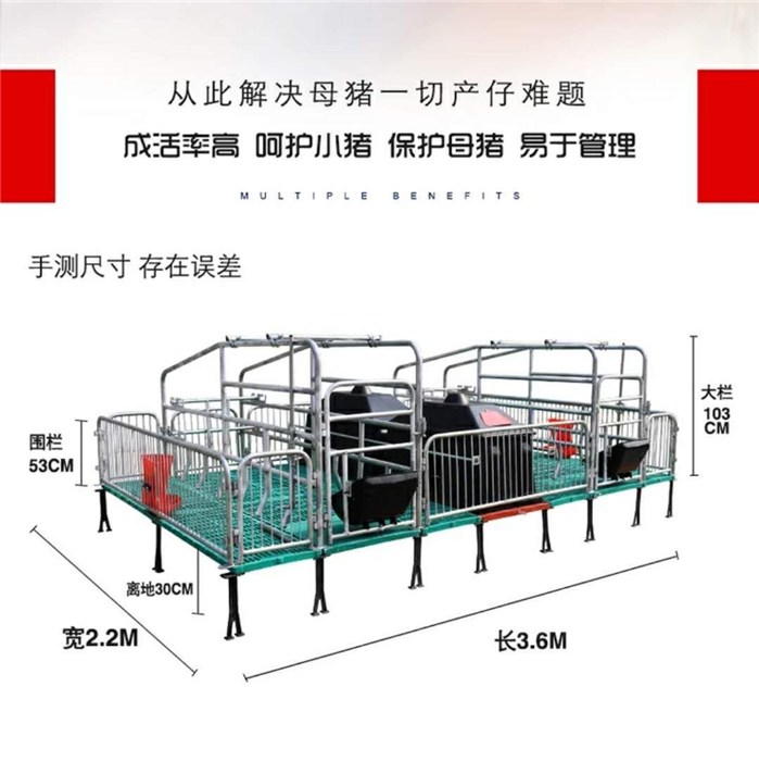 母猪产床生产厂家楚雄母猪产床福宇养猪设备公司价格、电话、图片