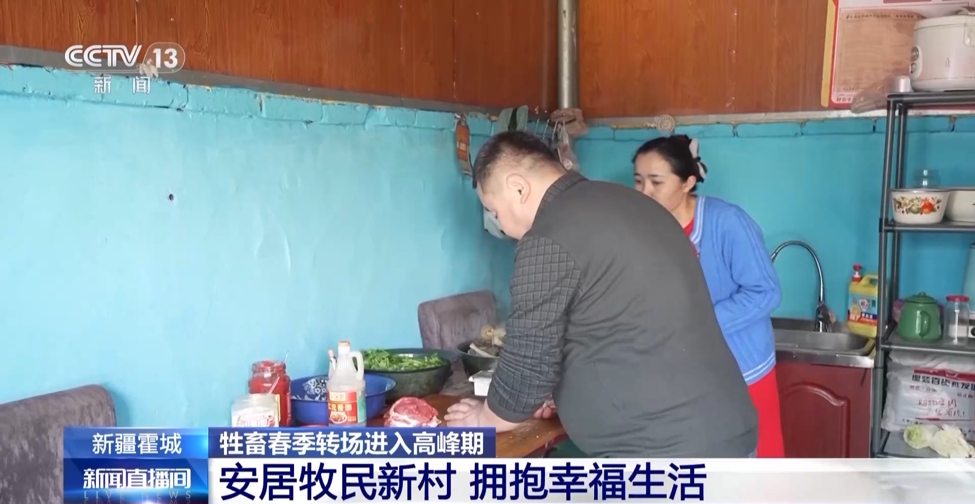 羊咩咩穿上了高科技“新衣”！来看新疆伊犁河谷牲畜春季转场(图8)