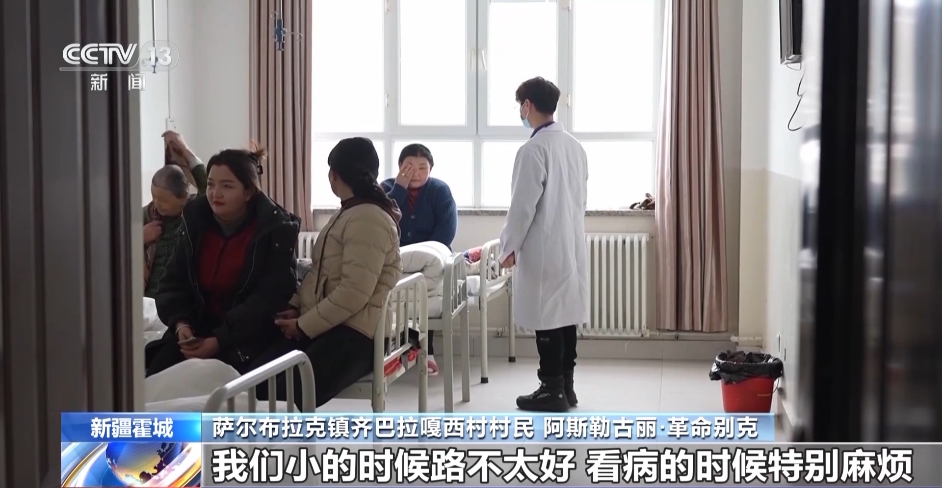 羊咩咩穿上了高科技“新衣”！来看新疆伊犁河谷牲畜春季转场(图17)