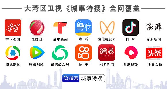 更智能更放心！广州也有自己的农业“硅谷”(图9)