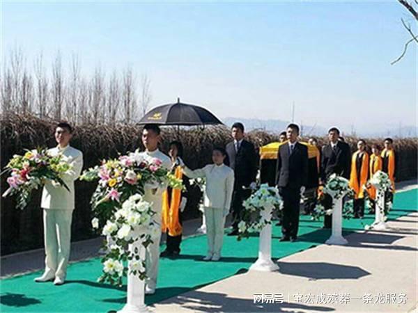 重庆丧事一条龙价格(图2)