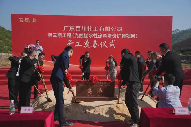 凯发国际百川化工的2024：在家具漆淘汰赛中“晋级”(图6)