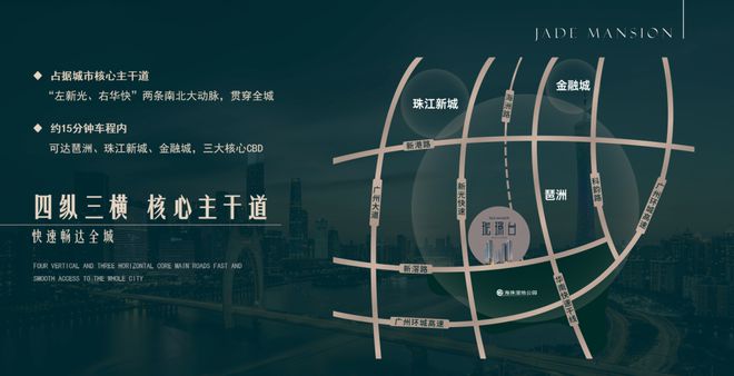 广州地铁珑璟台(凯发国际售楼处)2025珑璟台网站-楼盘详情-房天下(图7)