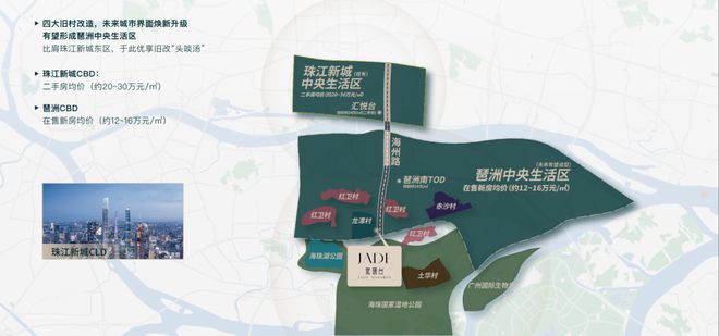 广州地铁珑璟台(凯发国际售楼处)2025珑璟台网站-楼盘详情-房天下(图9)