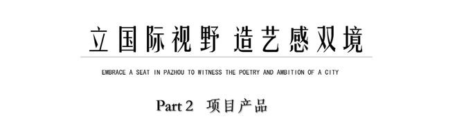 广州地铁珑璟台(凯发国际售楼处)2025珑璟台网站-楼盘详情-房天下(图10)