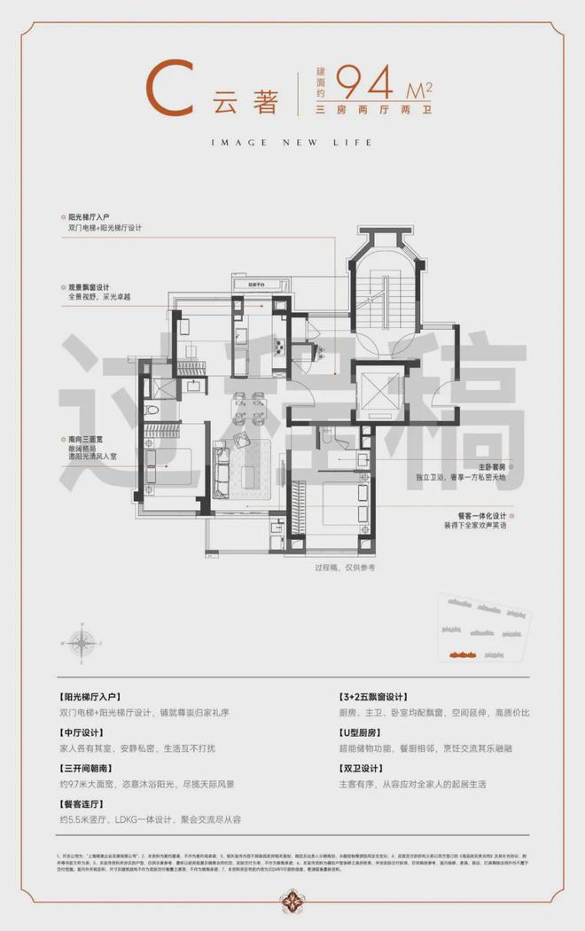 保利虹桥和著网站保利虹桥和著售楼处地址对口学校(图21)