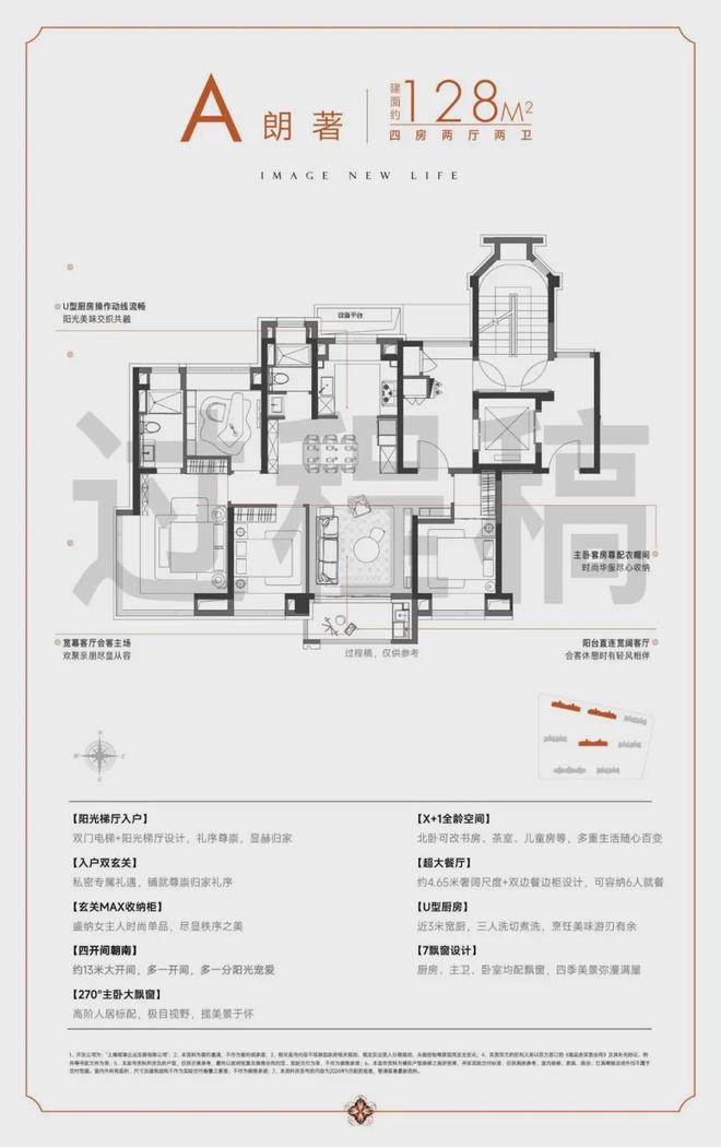 保利虹桥和著网站保利虹桥和著售楼处地址对口学校(图20)