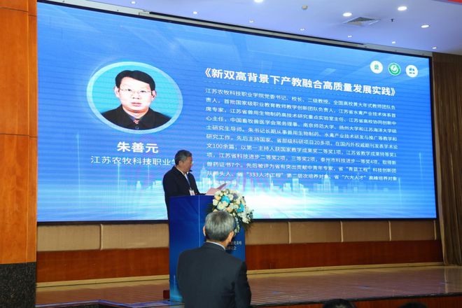 凯发国际人工智能时代畜牧人才如何培养这场研讨会给出答案！(图10)